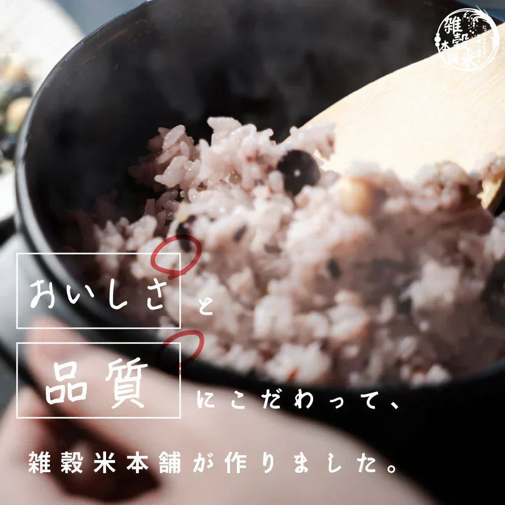 雑穀 雑穀米 国産 美容重視ビューティーブレンド 800g(400g×2袋) 無添加 無着色 定番サイズ 送料無料 ポスト投函