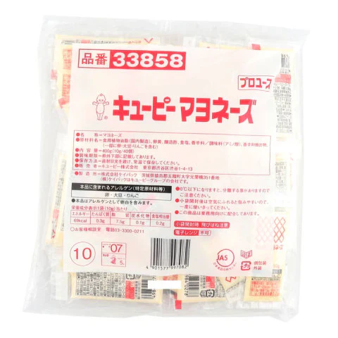 キユーピー 業務用マヨネーズ 10g×40