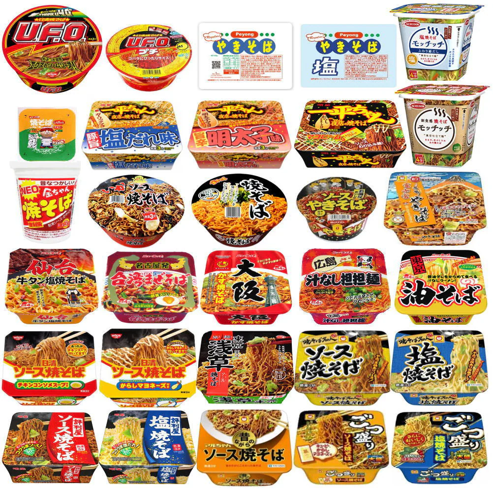 にぎわい広場 インスタント カップ焼きそば 24個セット ランキング特集