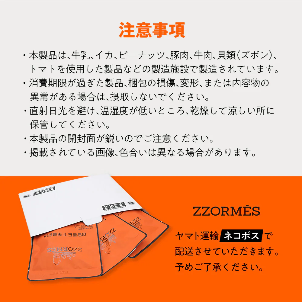 イカ風おつまみ チョルメス 韓国のり味 12個セット