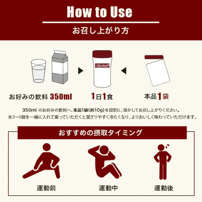 EAA お試しセット 5種類 フレーバー 人工甘味料が気になる方 オールインワン 国内製造 (OgarMade) オーガーメイド アミノ酸全種類配合