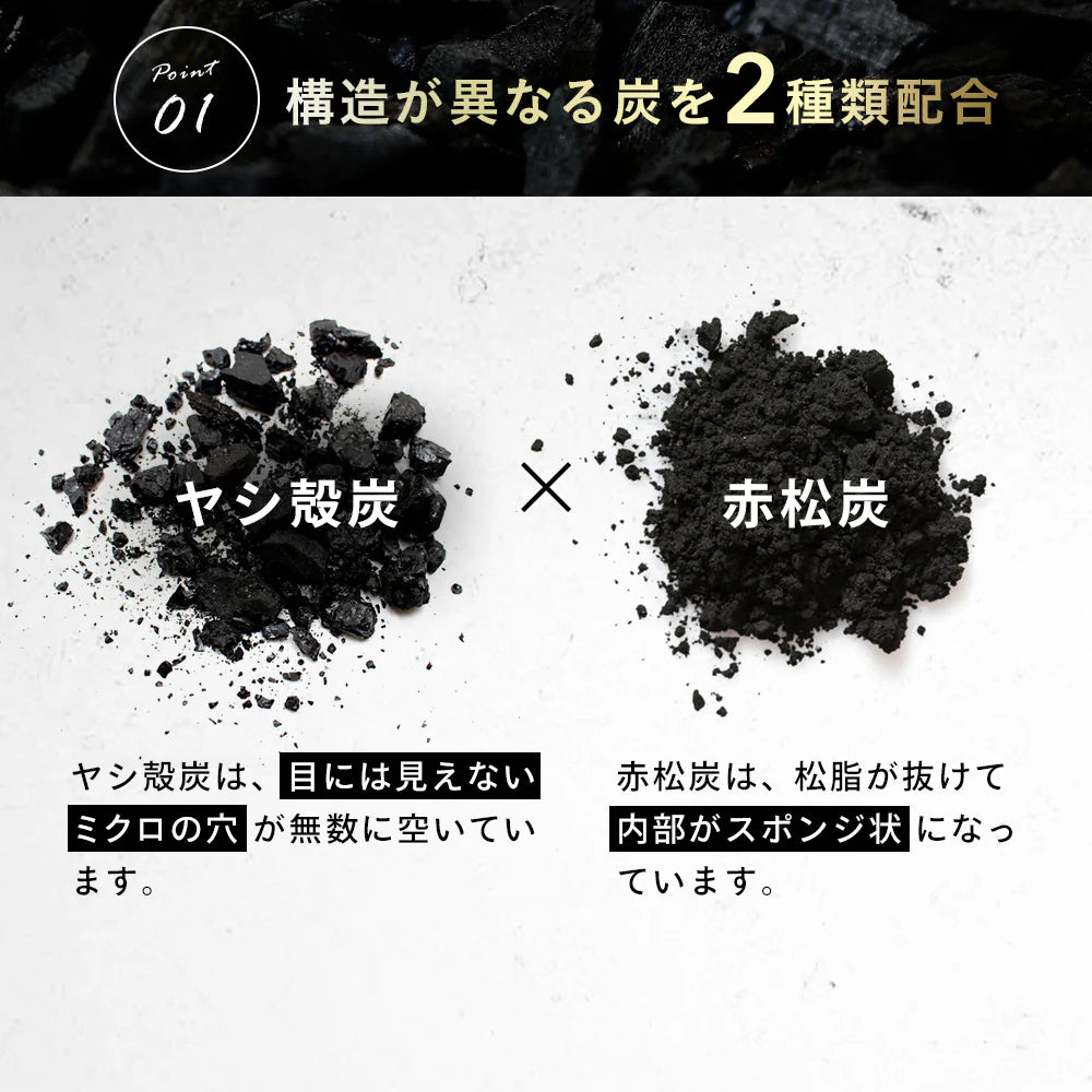 ブラックスレンダー《約1ヶ月分》 チャコールクレンズ 炭 ダイエット サプリ サプリメント 送料無料 乳酸菌 オリゴ糖 炭クレンズ 食物繊維 黒生姜 松炭 ヤシ殻活性炭末【カウシェファーム収穫対象商品】