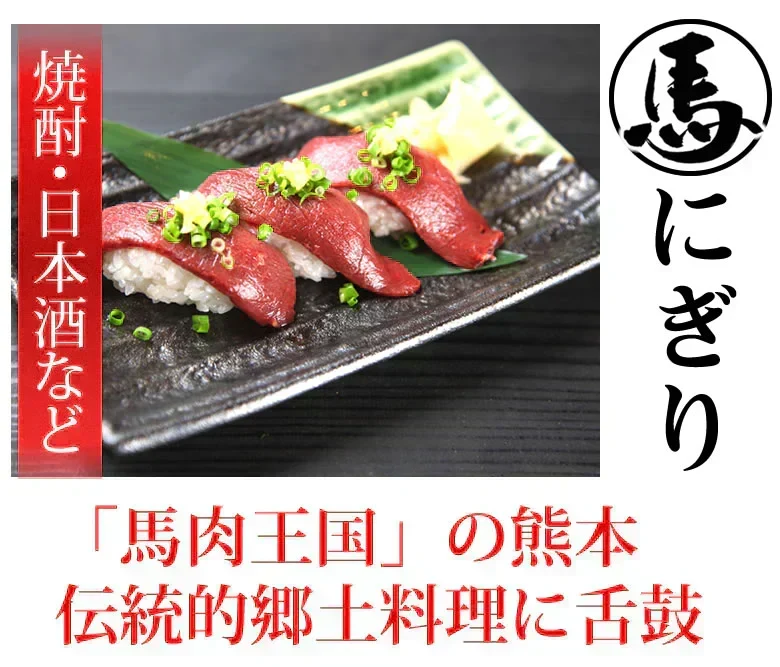 馬刺し 5種 盛り合わせセット 赤身 霜降り フタエゴ バラヒモ たてがみ 送料無料 5人前 250g カナダ産国内肥育 馬刺 熊本直送 ギフト 馬肉 お取り寄せ 肉