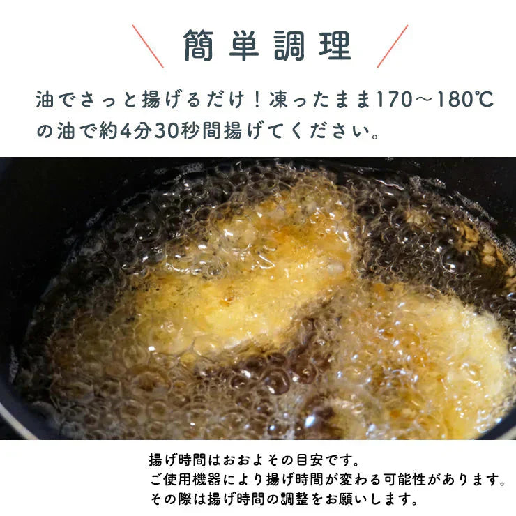 サクサク感が別格のぷりぷり特大5Lサイズエビフライ1kg(20尾入)
