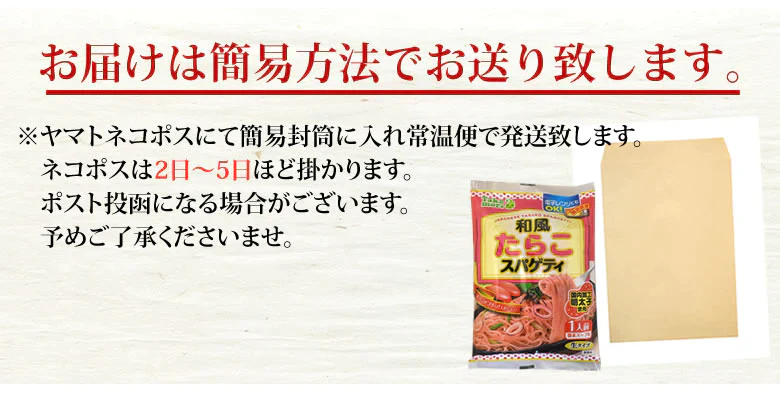 パスタ たらこスパゲティ 送料無料 4食 明太子パスタ ソフトスパゲティ ソース付き ゆで生麺 スパゲティ 生パスタ お取り寄せ お取り寄せグルメ おつまみ 弁当 熊本