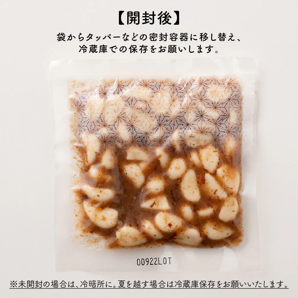 梅にんにく 100g お試し 元気の源 梅ニンニク にんにく 大蒜 梅 ウメ 梅鰹