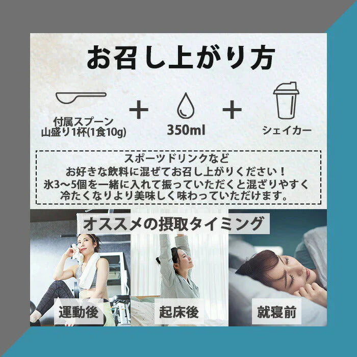 EAA お試しセット 10種類 フレーバー 人工甘味料不使用 オールインワン 国内製造 (MADPROTEIN) マッドプロテインド アミノ酸全種類配合