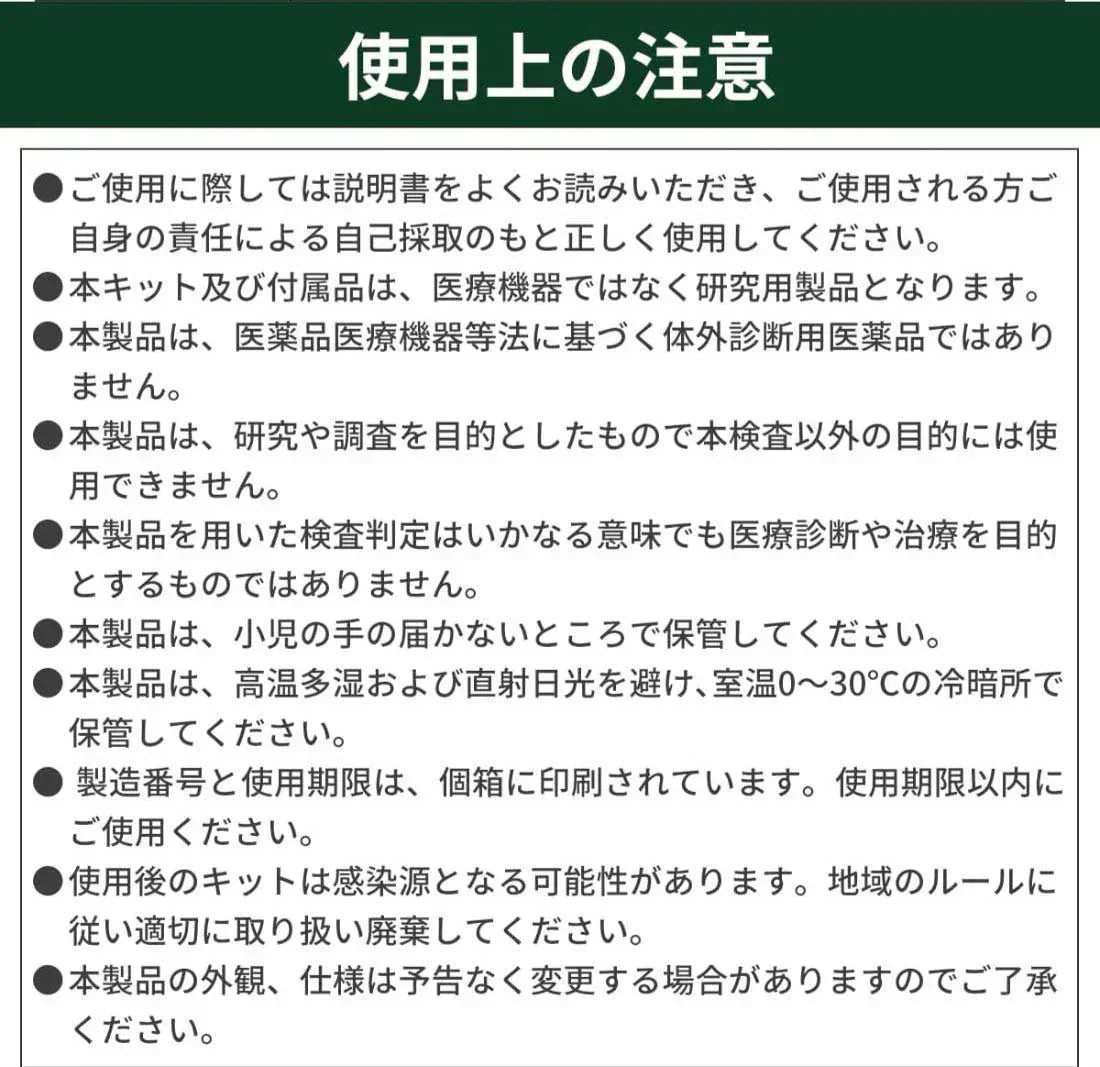 【9月最新改良】【3個セット】小林薬品 最新変異種対応 抗原検査キット 新型コロナウイルス Wチェック 抗原検査キット インフルエンザ A/B オミクロン株 3種類同時に検査 約5分 検出正確 鼻腔検査 高速検出 抗原検査キット 研究用