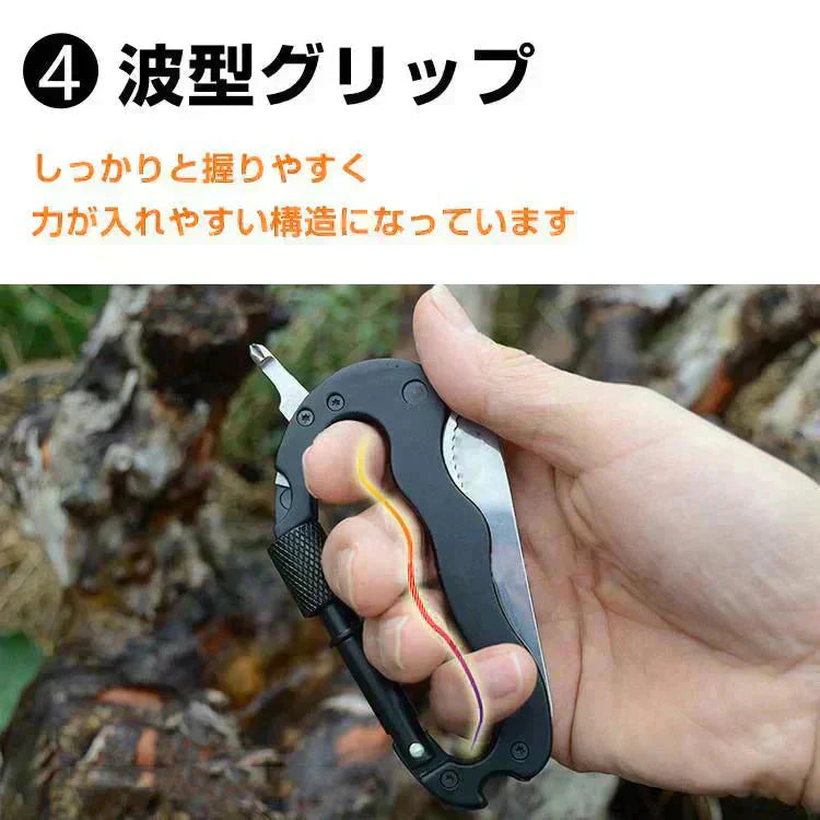 カラビナ マルチツール ナイフ ドライバー 栓抜き 片手開閉 便利 釣り 登山 カラビナ型 キャンプ アウトドア 防災 非常用 【プチプラ特集】