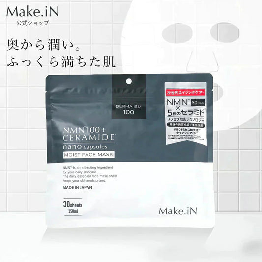 【新商品】セラミド CERAMIDE NMN モイスト シートマスク 30枚入 MOIST FACE MASK モイストフェイスマスク 30枚入り Make.iN パック フェイスマスク 日本製 美容成分 保湿 自宅エステ 潤いスキンケア 【PB】◇