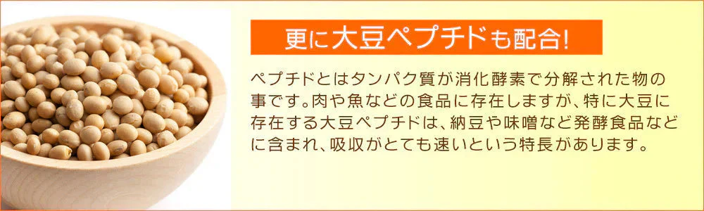 国産すっぽん黒酢《約6ヶ月分》 送料無料 ダイエット サプリ サプリメント すっぽん 黒酢 アミノ酸 黒酢サプリ ミネラル 大豆ペプチド コラーゲン 有機酸 カルシウム 鉄分【大容量】