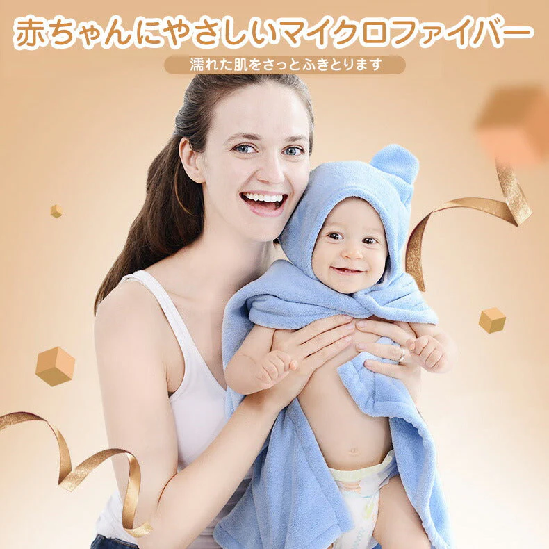 poodle 赤ちゃん バスタオル バスローブ バスポンチョ タオル タオルケット ブランケット 子供 子ども キッズ ベビー アニマル 柄 動物 ポンチョ フード付き ボタン付き 可愛い かわいい クマ ベアー マイクロファイバー お風呂 プール レジャー 海 水泳 おくるみ お風呂用(ピンク,70サイズ)