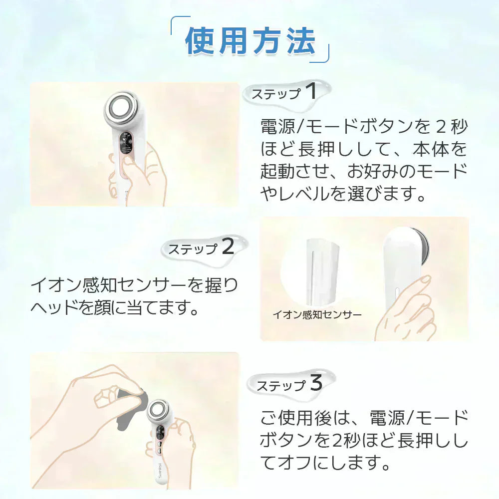 Sarlisi 温熱美顔器 サーリシ 目元 リフトアップ ems 微電流 表情筋ケア ほうれい線 顔 イオン導入 イオン導出 美顔 小顔 マッサージ スキンケア 目の下 フェイス 化粧水 多機能 led 引き締め ホーム エステ 肌荒れ しわ ギフト プレゼント