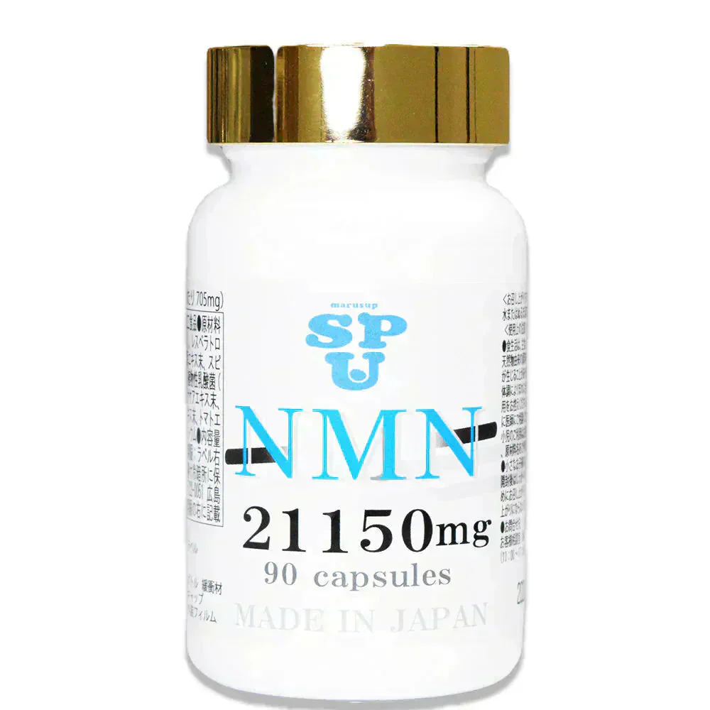 marusup NMN サプリメント 21,150mg 日本製 高純度99%以上 国内GMP認定工場製造 スピルリナ ヒハツ エキナケア 桑の葉 90カプセル 二酸化チタン不使用 植物性乳酸菌