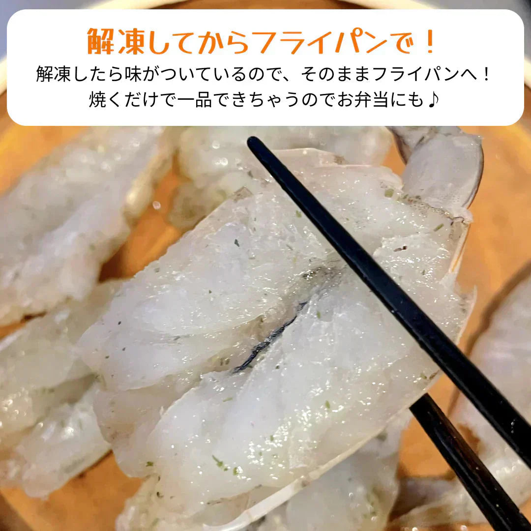 【おうちでハワイ気分🌺】ガーリックシュリンプ 500g(約30-35尾) ハワイ名物 えび エビ バナメイ ブラックタイガー