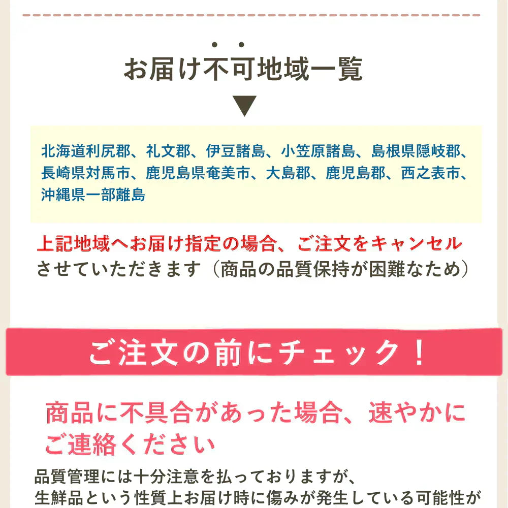 【11月上旬-下旬頃ご注文受付順次】訳あり庄内柿バラ詰め2.5kg前後 種なし柿を産地直送でお届け!ご家庭用にちょっと訳あり柿