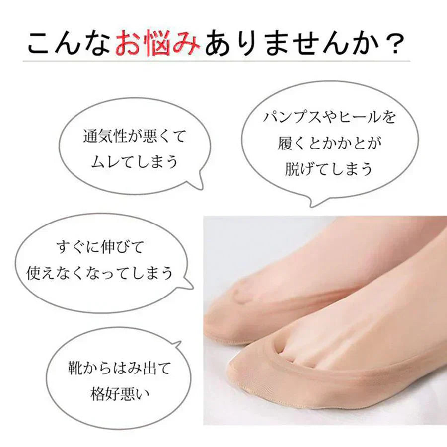 【5足セット ブラック 送料無料】フットカバー ソックス 5足セット 靴下 レディース 脱げない 浅履き 超極浅 かかとすべり止め付き フットカバーソックス お得な5足セット 送料無料