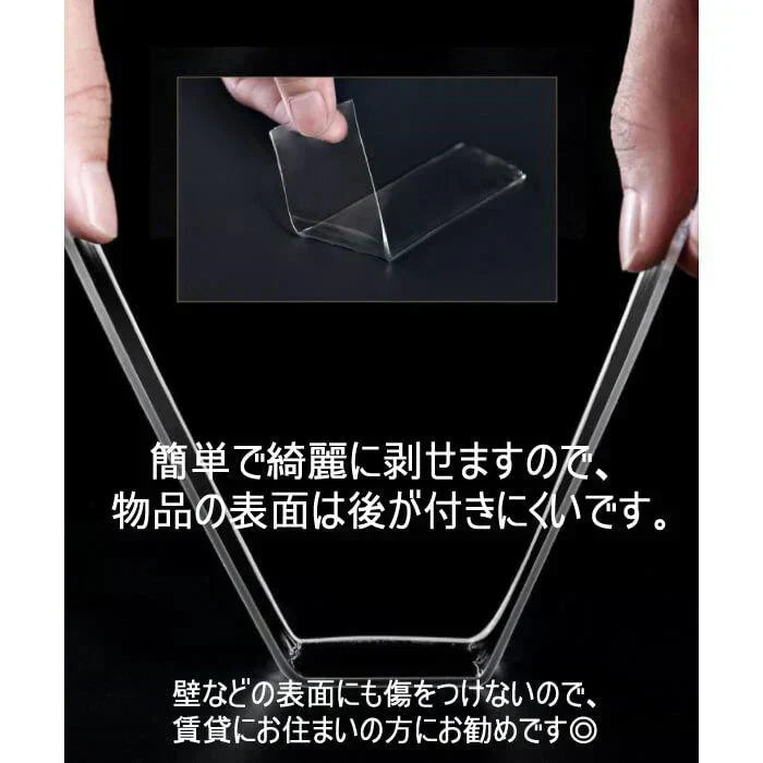 【予約商品・発送時期は商品説明に記載】両面テープ 2個セット 超強力 強力 はがせる 1m 厚み2mm 幅3cm 長さ1m 魔法のテープ きれいにはがせる