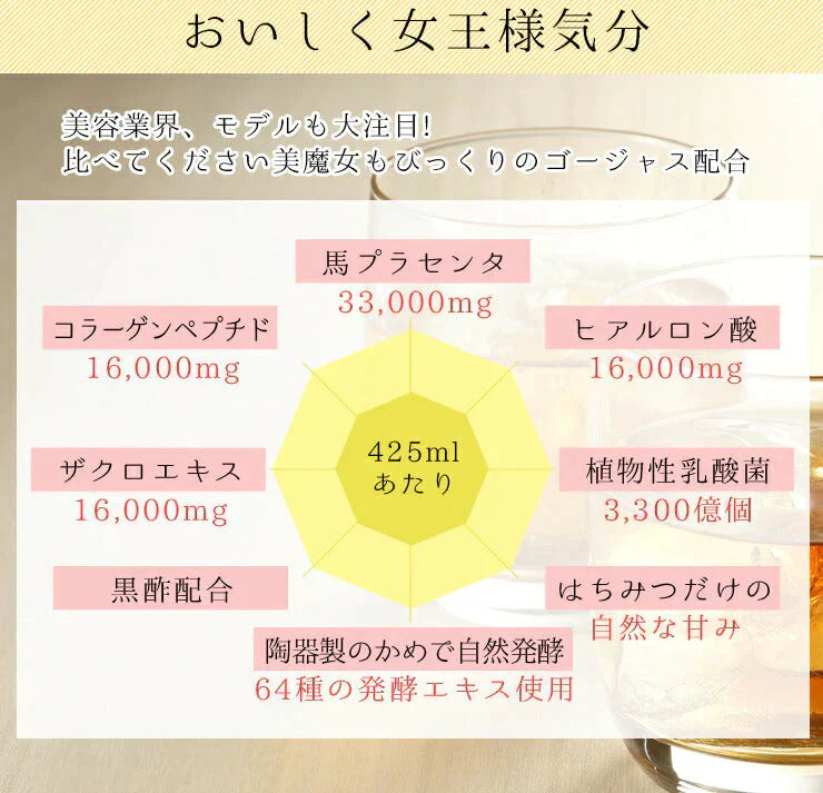 50袋 女王様の酵素液