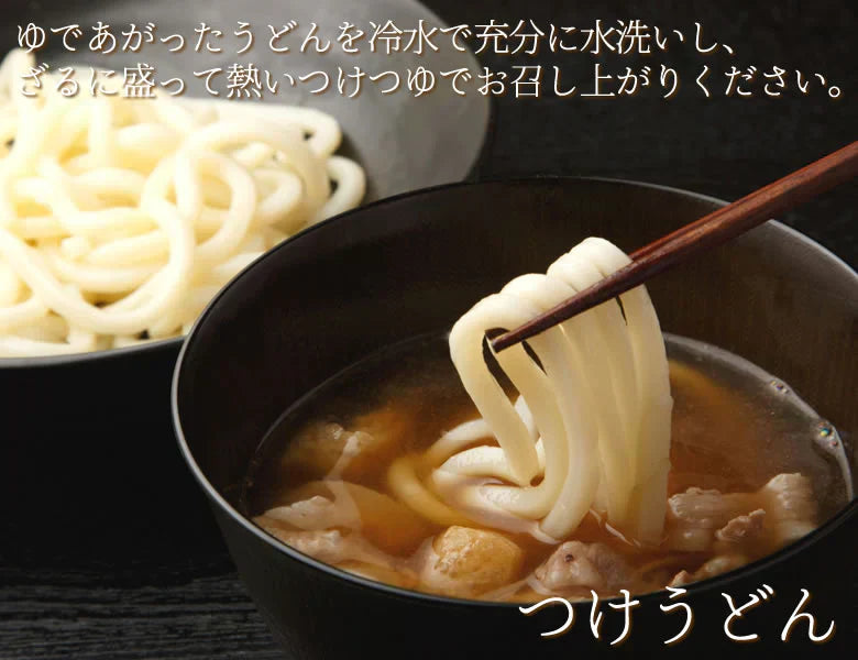うどん 讃岐うどん 早ゆで5分 送料無料 8食(180g×4袋) 生麺 本場讃岐伝統の味 細め お試し グルメ お取り寄せ 香川うどん