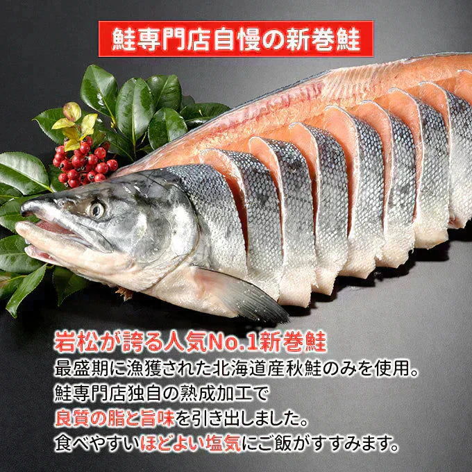鮭専門店の新巻鮭あらほぐし 150g 常温便 ネコポス 送料無料