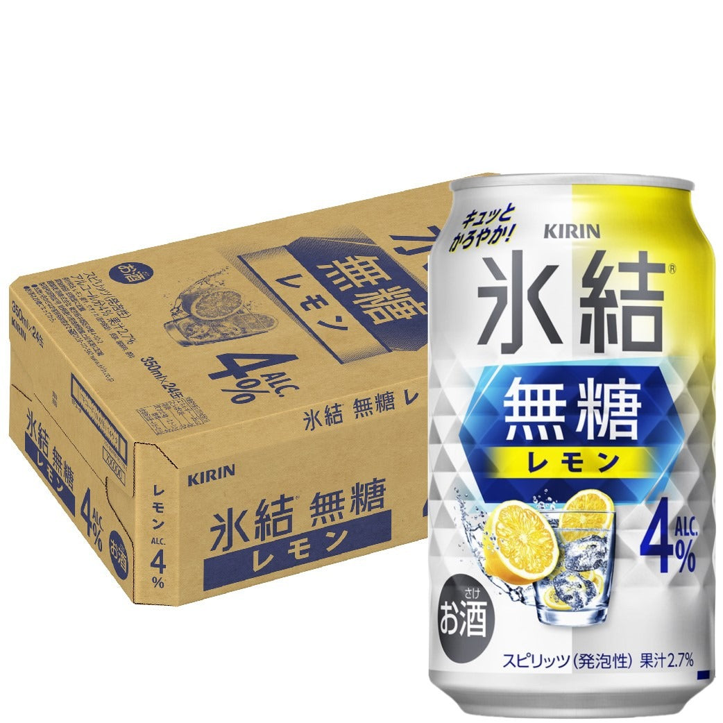 キリン 氷結 無糖レモン 4% 350ml×3ケース/72本