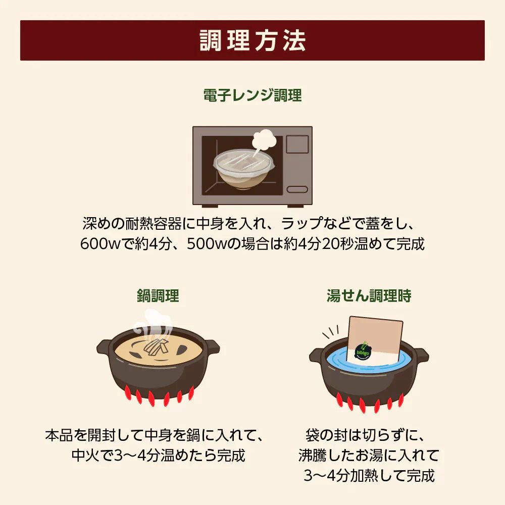 bibigo 牛骨スンデクッ 460g 2袋セット ネコポス 韓国食品 韓国料理