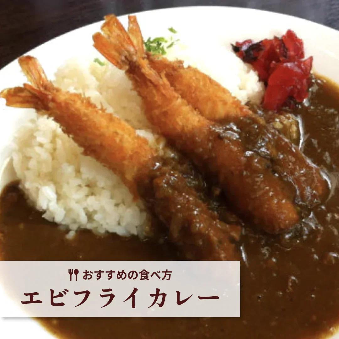 サクサク感が別格のぷりぷり特大5Lサイズエビフライ1kg(20尾入)