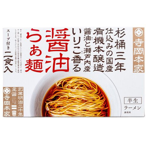 広島 「寺岡有機醸造」 寺岡本家醤油らぁ麺調味料詰合せ