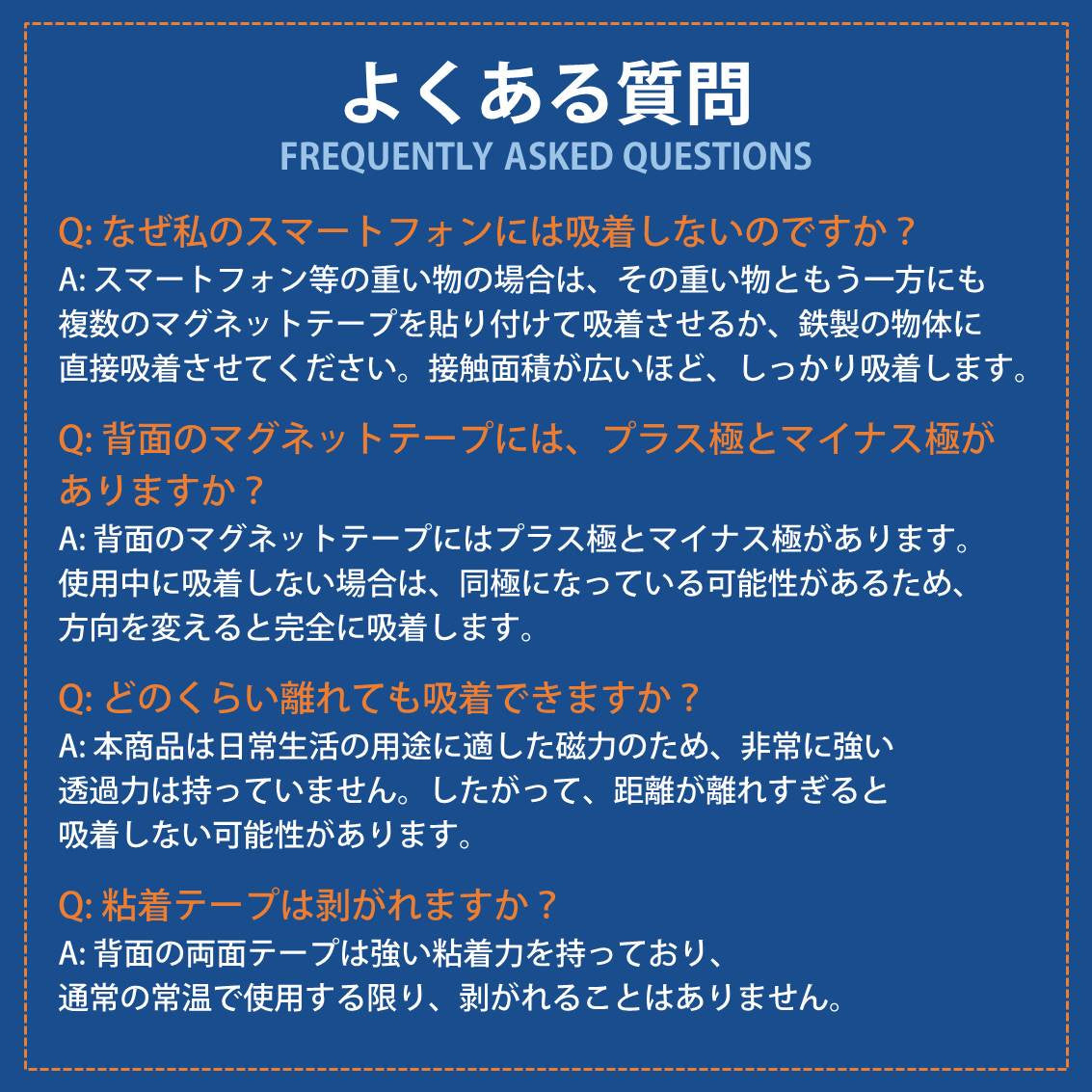 マグネットテープ 3m マグネット シート 強力 磁石 カット 貼り付け 簡単 柔軟 幅2cm 片面粘着 小物 収納 固定 整理 DIY 壁 キッチン 玄関 洗面所 リビング 車内