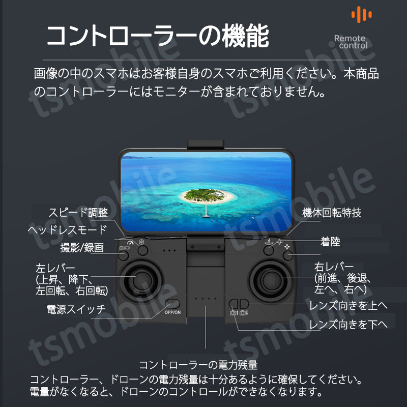 ドローン ダブルカメラ オレンジ 4K 初心者向け バッテリー2本 ホバリング 電調カメラ 安心保険有 部品有 修理サポート