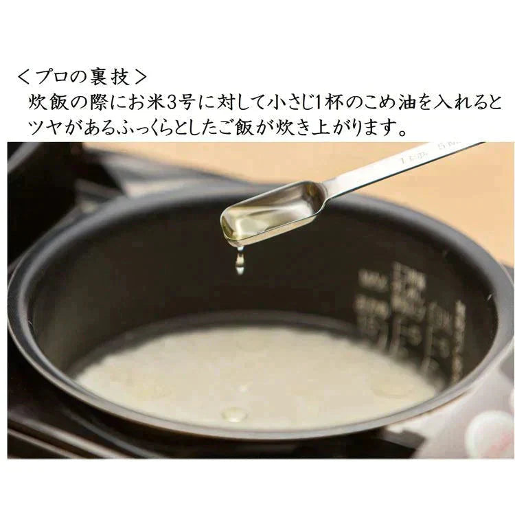 【カートアップNG】【6本セット】築野食品 こめ油 1.5kg【最安値に挑戦】
