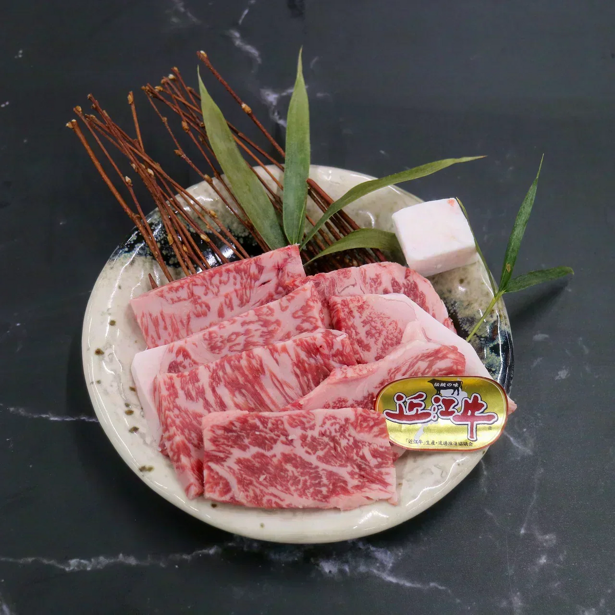 近江牛 上カルビ焼肉 600g(200g×3P) A4A5ランク CAS冷凍