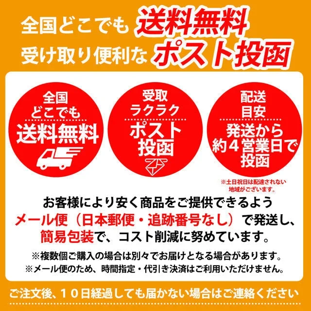 【麺増量中】巌流庵の福岡味噌ラーメン(【大容量】12人前)!