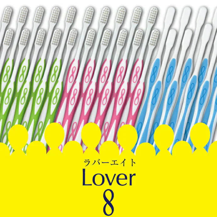 Lover8(ラバーエイト) 歯ブラシ スリムタイプ オールテーパー毛 Mふつう 30本入【Ciメディカル】【メール便送料無料】