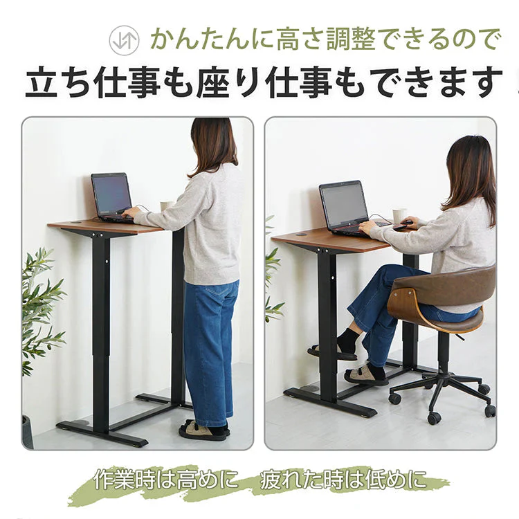昇降デスク 「ナチュラル」 手動 ハンドル 無段階昇降 高さ調整 キャスター 2色 スタンディングテーブル スタンディングデスク