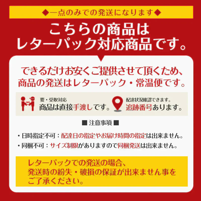 【北海道限定】札幌農学校【12枚入×1箱】北海道ミルククッキー 緩衝材で包みレターパックプラスにて発送