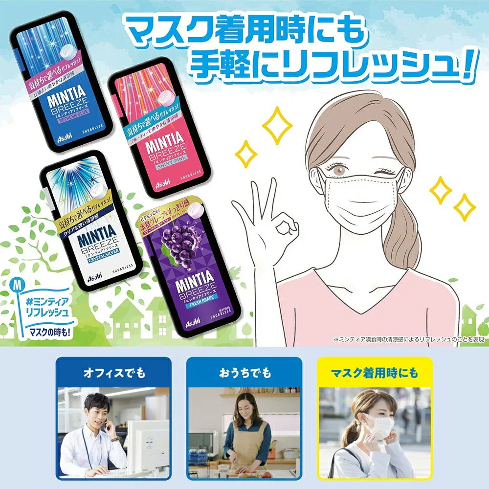 【 送料無料 】 アサヒグループ食品 ミンティア ブリーズ フレッシュピーチ 30粒(22g)× 8個セット