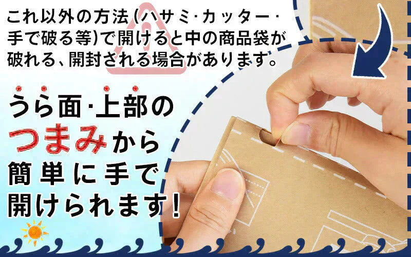 <いわし炙り焼き140g> おつまみ イワシ