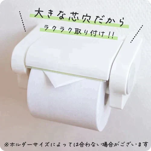 ◆170m巻◆シングルトイレットペーパー48R