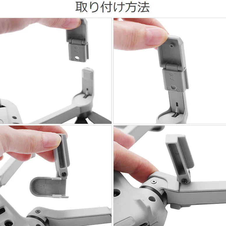 DJI mavic mini2用 ランディングギア折畳式(1セット4pcs)折りたたみ式 マビックミニ2用 アクセサリー パーツ 1機分 スペア部品 Tsmoile TSモバイル