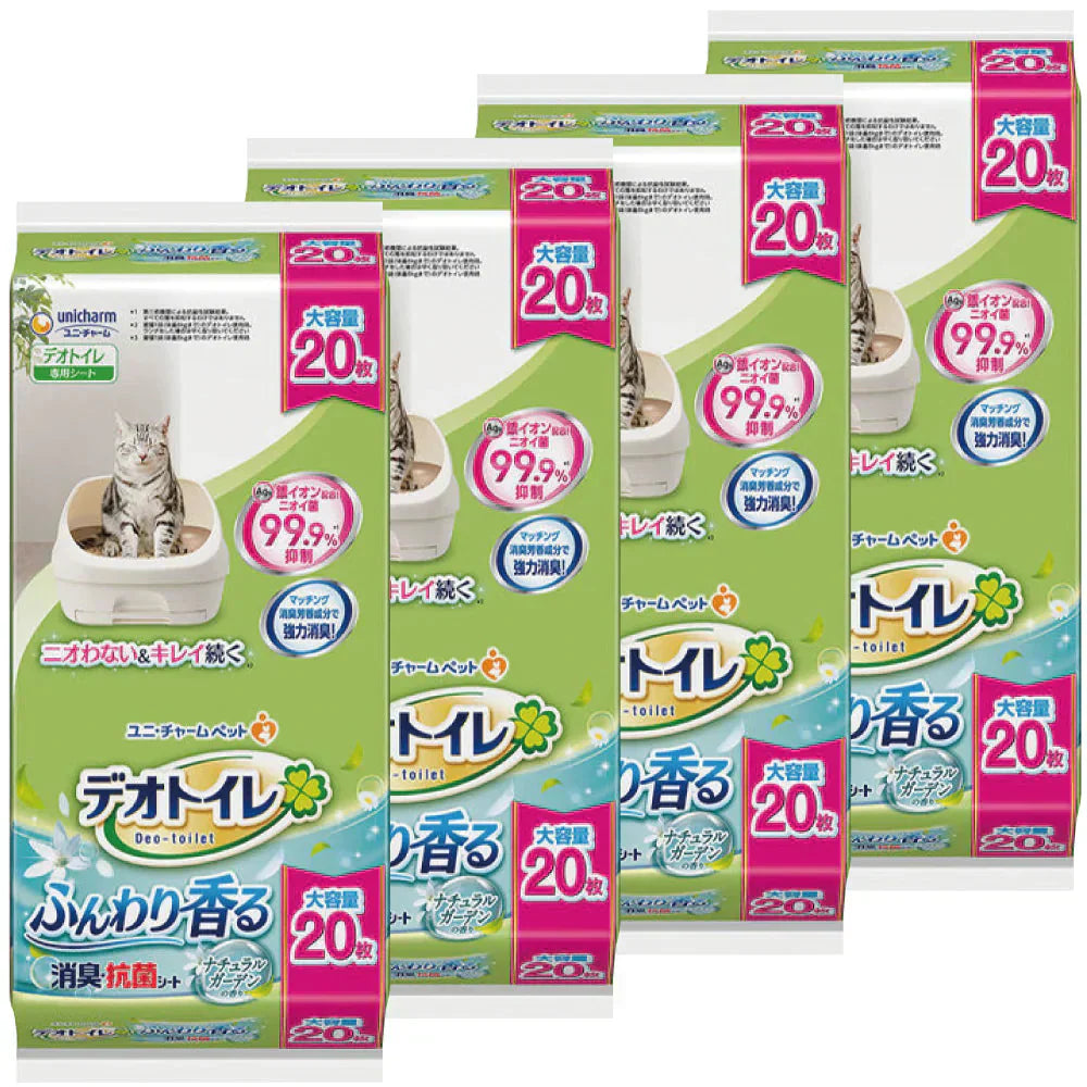 デオトイレ ふんわり香る消臭・抗菌シート(ナチュラルガーデンの香り) 20枚 4袋