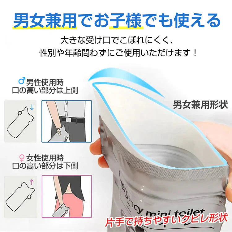 【粉末凝固剤】 簡易トイレ 携帯トイレ 災害用トイレ 非常用トイレセット 8個 凝固剤 粉末タイプ 使い捨て 消臭 防災グッズ 緊急用 渋滞