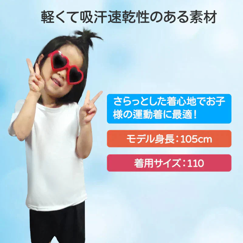 半袖Tシャツ ハーフパンツ 2点セット グレー 100cm 子供 100 110 120 130 140 150 160 体操服 学生 運動会 男子 女子 幼稚園 小学生 半ズボン 短パン 無地 綿 吸汗速乾