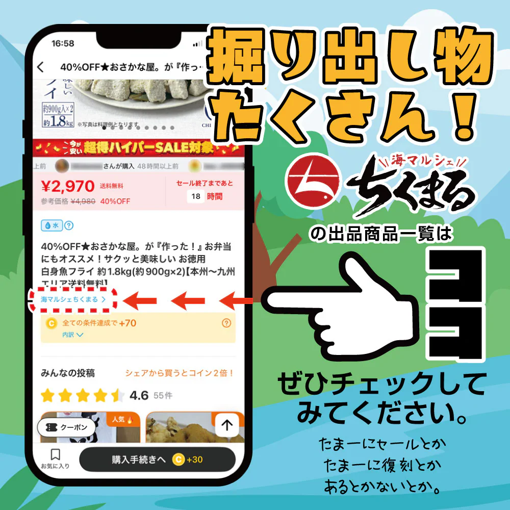 復刻!15%OFF★フードロス削減 訳あり 千葉県産 天然はまぐり(地蛤)1kg以上 1粒60~80gの大粒な貝を生の状態から獲れたて鮮度抜群のまま急速冷凍! 冷凍時に貝殻が割れてしまったワケあり品です