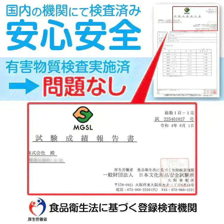 【送料無料】 爽快リング 「Mサイズ 18℃ ライトブルー」 ネック リング クーラー PCM冷感 冷却 熱中症対策