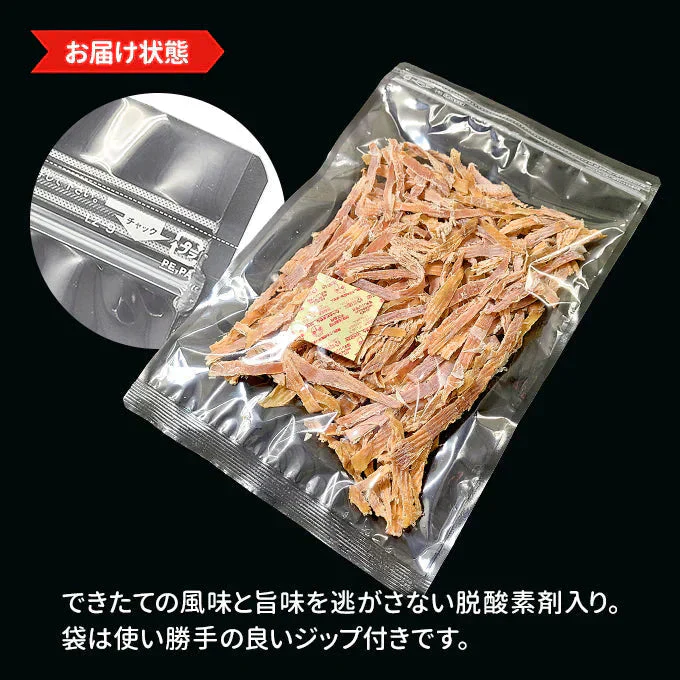 好評につき完売いたしました。無添加 あたりめ 200g 常温便 ネコポス 送料無料