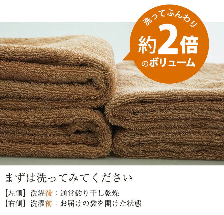 キャメル バスタオル スーピマコットン ホテルタイプタオル 同色3枚セット 【メール便送料無料】