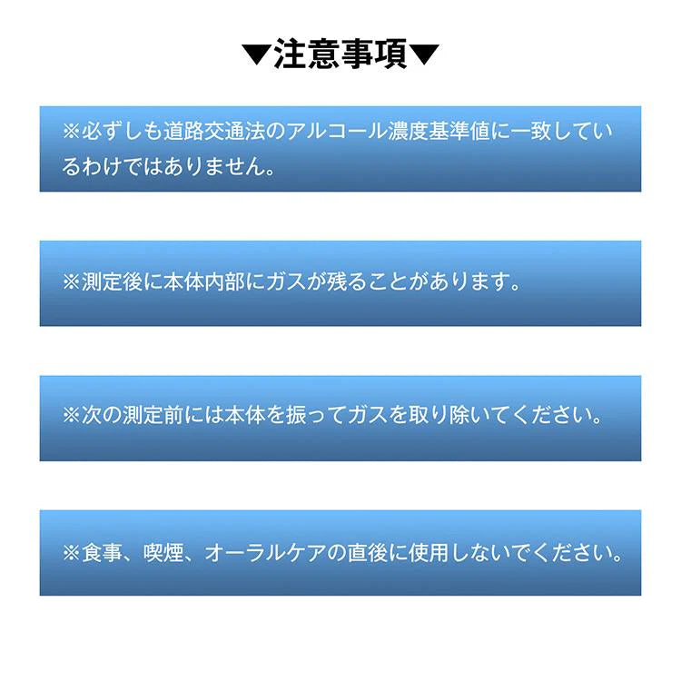 アルコールチェッカー アルコール検知器 吹きかけ式 非接触 飲酒検知器 USB充電式 FCC認証済み 忘年会 運転 コンパクト アルコールテスター ブザー付 sg104