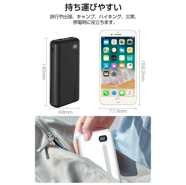「在庫処分商品」「ブラック」モバイルバッテリー 20000mAh 10W 2台同時充電 持ち運び充電器 ios/Android対応 USB-C スマホ充電器 携帯バッテリー 持ち運び便利 PSE認証済み